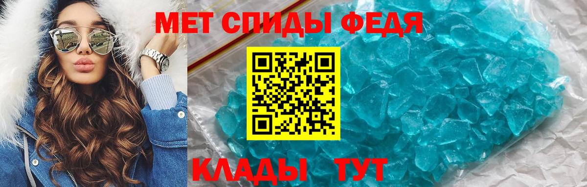 АМФЕТАМИН VHQ  Вход с VPN  Амфетамин  Артёмовский 