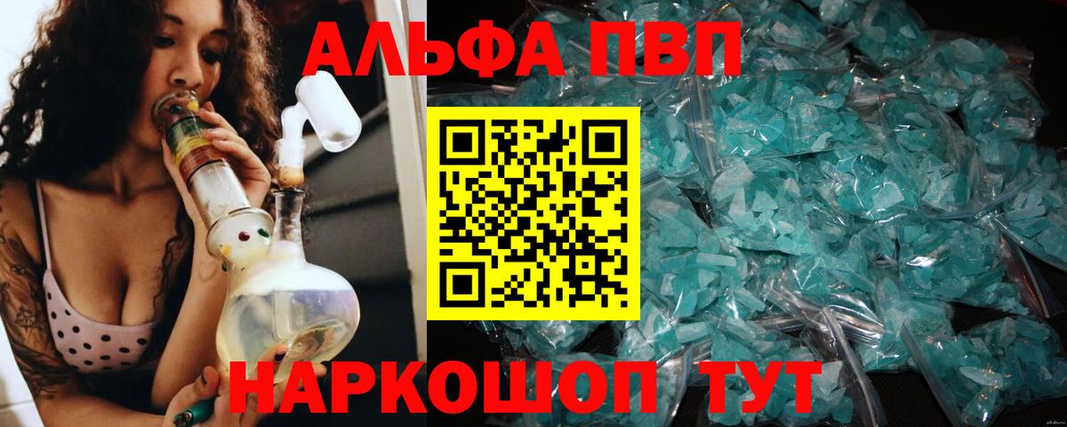 А ПВП СК Артёмовский