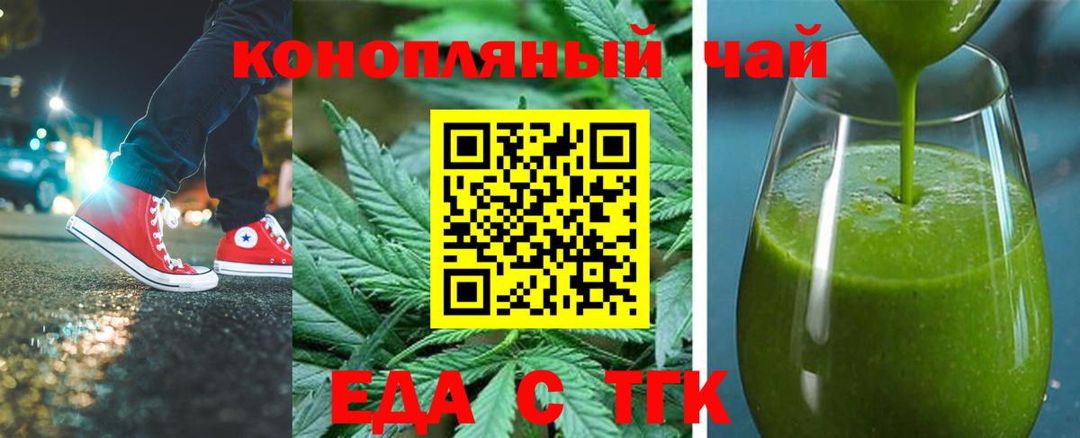 Артёмовский  Canna-Cookies марихуана  Вход с VPN 