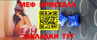прущий лед Апрелевка