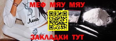 прущий лед Апрелевка