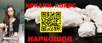 прущий лед Апрелевка