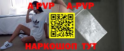 Альфа ПВП Аргун
