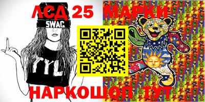 прущий лед Апрелевка