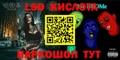 прущий лед Апрелевка
