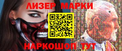 дистиллят марихуана Апшеронск