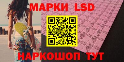 дистиллят марихуана Апшеронск