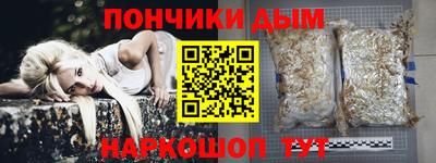 дистиллят марихуана Апшеронск