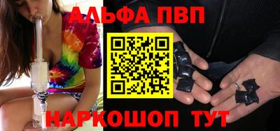 дистиллят марихуана Апшеронск