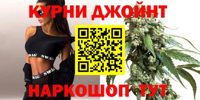 дистиллят марихуана Апшеронск