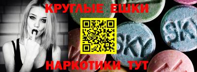 прущий лед Апрелевка
