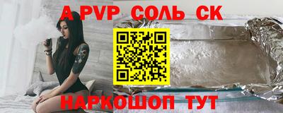 прущий лед Апрелевка