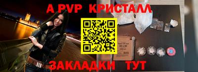 Альфа ПВП Аргун