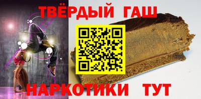 дистиллят марихуана Апшеронск