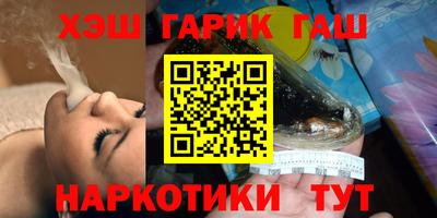 прущий лед Апрелевка