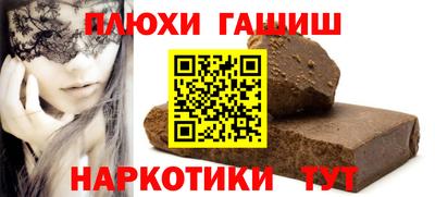 дистиллят марихуана Апшеронск