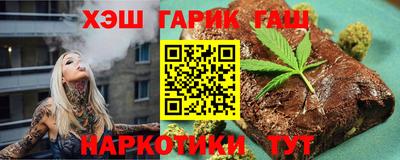 дистиллят марихуана Апшеронск