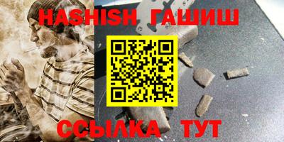 прущий лед Апрелевка