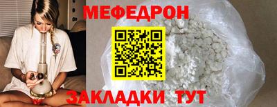 прущий лед Апрелевка