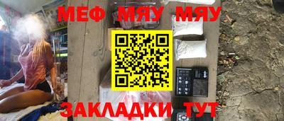 прущий лед Апрелевка