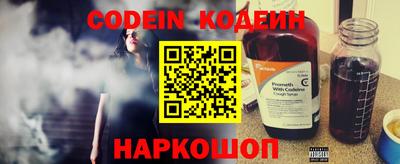 прущий лед Апрелевка