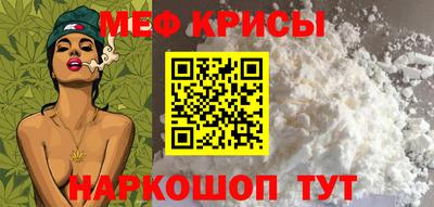прущий лед Апрелевка
