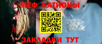 прущий лед Апрелевка