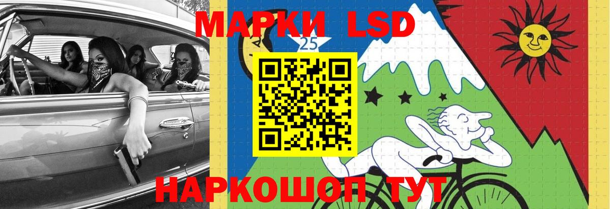 LSD-25 экстази кислота Артёмовский
