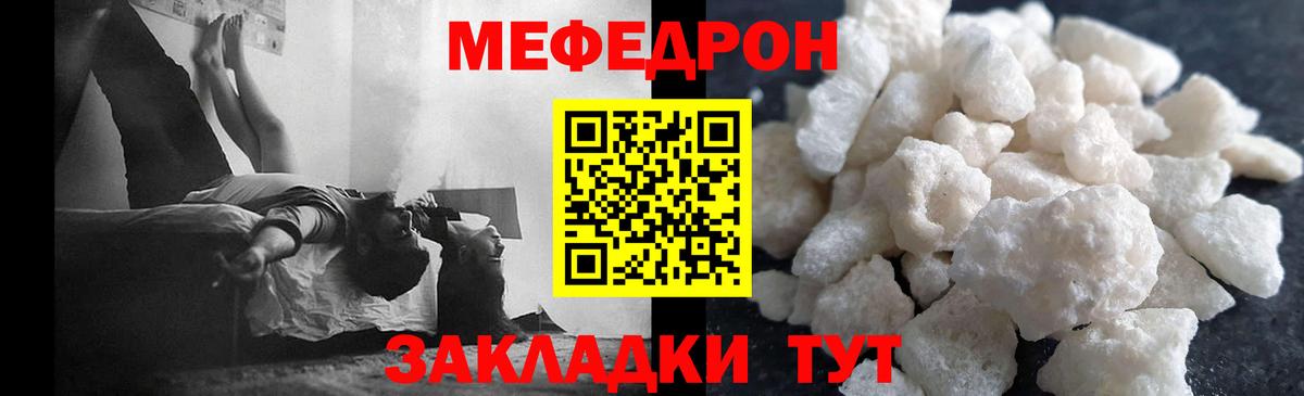 Артёмовский  МЯУ-МЯУ мяу мяу  Вход с VPN  МЯУ-МЯУ  МЕФ VHQ 