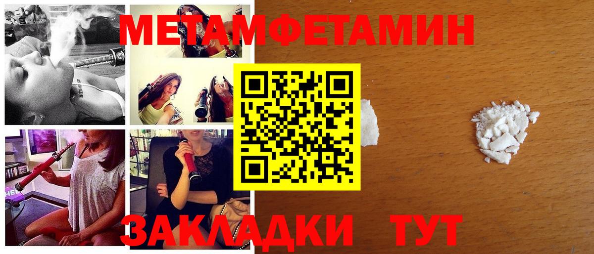 Меф МЯУ МЯУ кристаллы  Cocaine  Метамфетамин  Как найти наркотики?  Гашиш  Вход с VPN  Артёмовский  Альфа ПВП СК кристаллы  ГАШ 