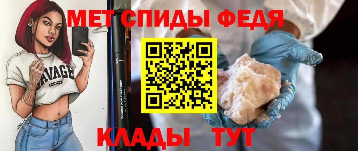 Первитин пудра Артёмовский