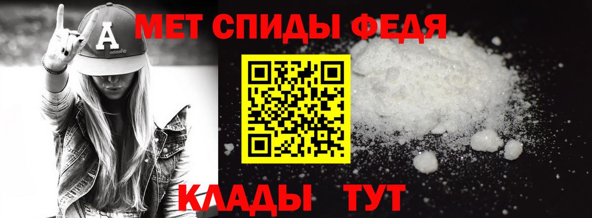 МЕТАМФЕТАМИН Methamphetamine  Вход с VPN  Артёмовский 