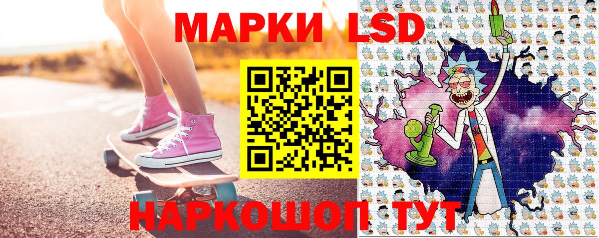 Марки 25I-NBOMe 1,8мг Артёмовский