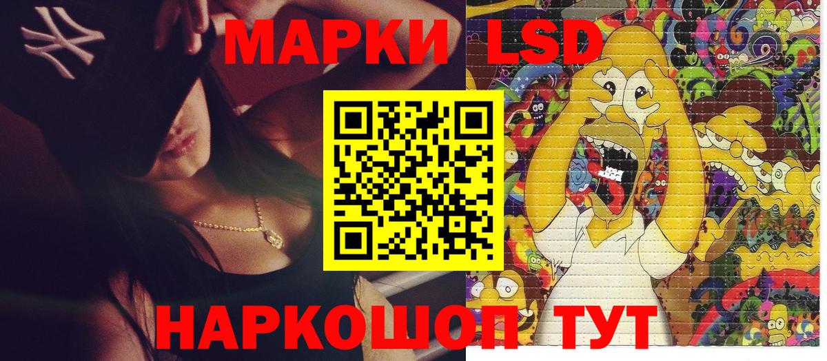 Артёмовский  Марки N-bome 1500мкг  Вход с VPN 