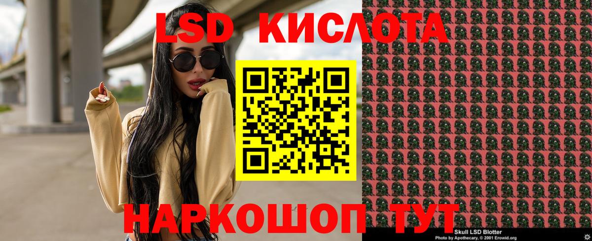 БУТИРАТ Артёмовский
