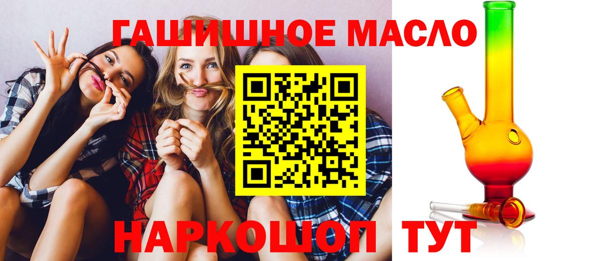 Артёмовский  Дистиллят ТГК Wax  ТГК жижа  Вход с VPN 