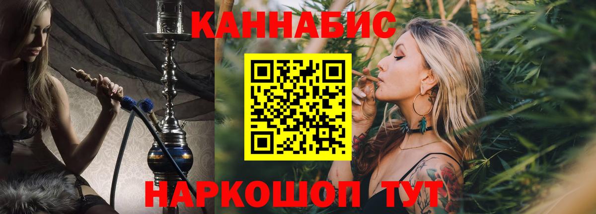 Артёмовский  Бошки марихуана сатива  Каннабис тримм  Бошки Шишки сатива  Бошки марихуана AK-47  Вход с VPN 